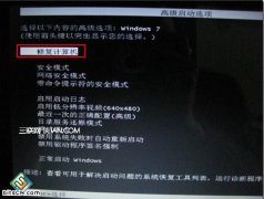 更新补丁后重启无法进入深度技术win7系统的3种临时解决方案
