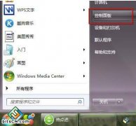 个性更改新萝卜家园Win7系统鼠标指针样式让自己的鼠标指针