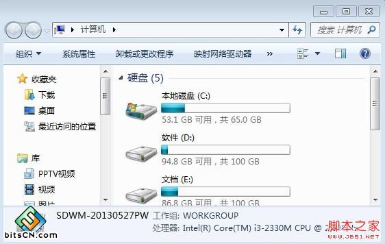 Win7搜索在哪