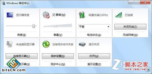 自己做主 Windows7图标行为按需任用