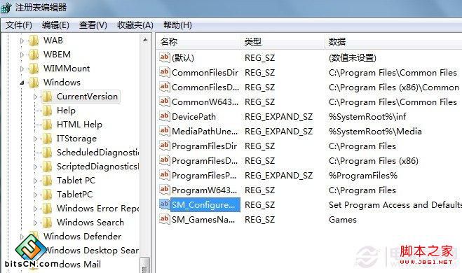 如何提高电脑的重启速度和关机速度