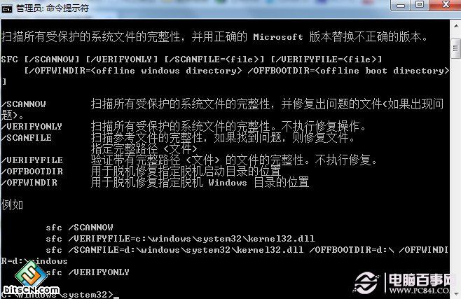 如何提高电脑的重启速度和关机速度