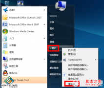 图文详解番茄花园win7下如何删除虚拟内存的步骤
