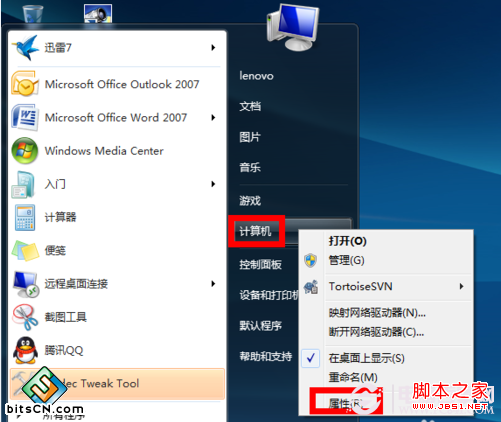 如何删除虚拟内存