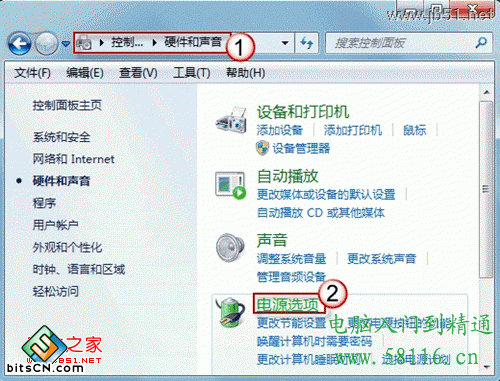 D3N1333-8G笔记本内存
