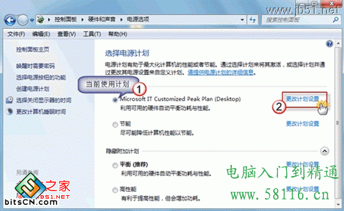D3N1333-8G笔记本内存