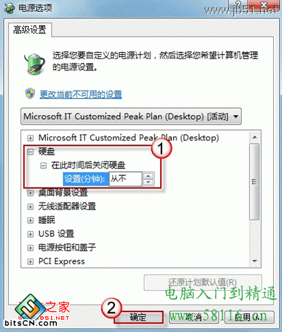 D3N1333-8G笔记本内存