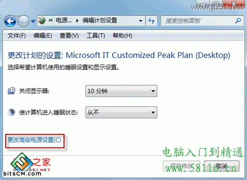 D3N1333-8G笔记本内存