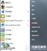 新萝卜家园win7系统电脑如何设置开机密码