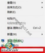 风林火山win7系统电脑个性化桌面背景设置方法