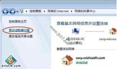 深度技术win7系统桌面上创建宽带拨号连接的技巧方法