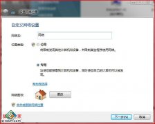 笔记本Win7系统中ADSL本地连接上网受限的排除解决手段