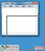 怎样找回大地Windows7系统拖动窗口时消失的内容