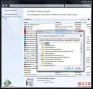 12个小技巧加快系统之家Win7系统整体运行速度