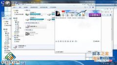 详解深度技术Win7下只保留一个Windows窗口的方法]