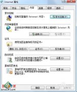 深度技术win7系统预防IE浏览器弹出不良网站站点要如何设置