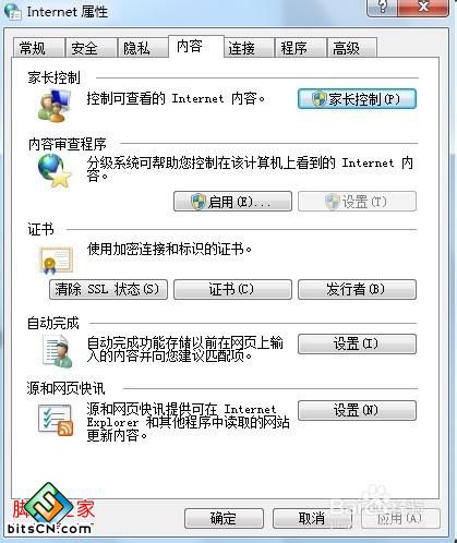 如何预防弹出不良的网站站点