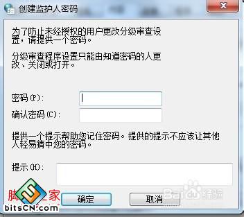 如何预防弹出不良的网站站点