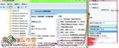 组策略法将中关村windows7系统分区藏起来的详细步骤