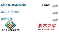 win7如何设置学生宿舍或家庭网络共享