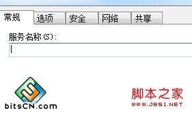 win7如何设置学生宿舍或家庭网络共享