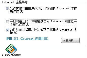 win7如何设置学生宿舍或家庭网络共享
