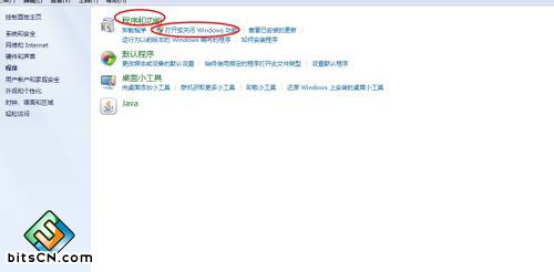 WIN7怎么安装IIS服务器怎么安装