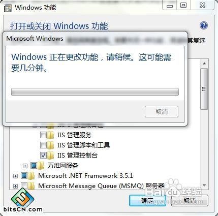 WIN7怎么安装IIS服务器怎么安装