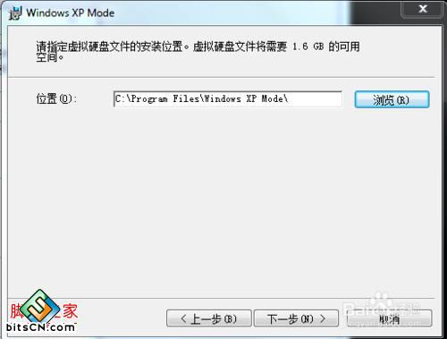怎么样安装win7系统自带的XP虚拟机?