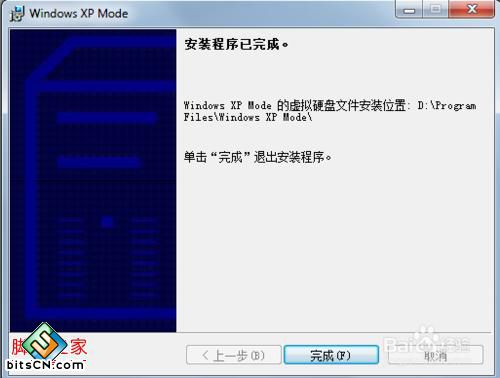 怎么样安装win7系统自带的XP虚拟机?