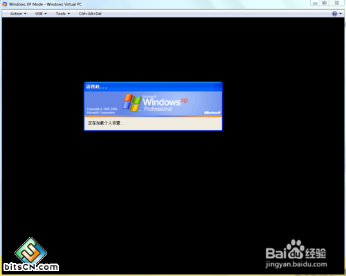 怎么样安装win7系统自带的XP虚拟机?