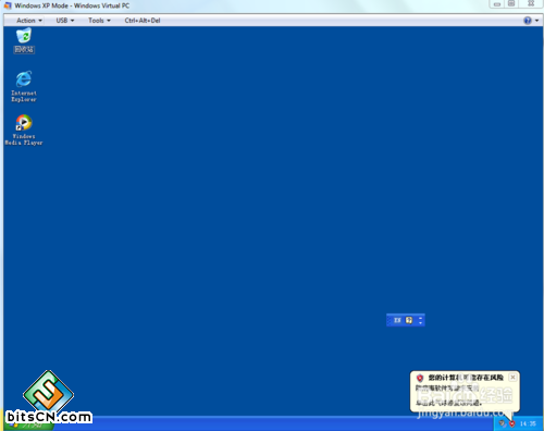 怎么样安装win7系统自带的XP虚拟机?