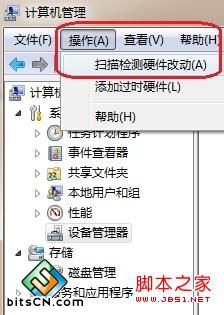 解决U盘在xp下可以打开，在win7下打不开