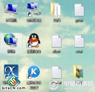 Win7本机IP地址设置图文教程