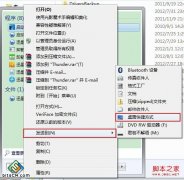 如何恢复深度技术win7桌面图标被误删问题