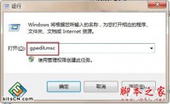 雨林木风Win7资源管理器中历史记录的清除方法