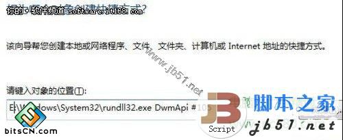 让鼠标调用Windows7立体窗口