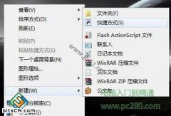 新萝卜家园Win7系统电源管理切换为你轻松省电