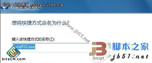 让鼠标调用Windows7立体窗口