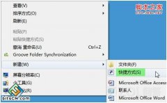 技术员联盟Win7电脑没有win键打开3D的具体步骤