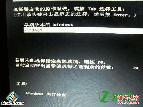 系统选择界面变成英文了怎么办?