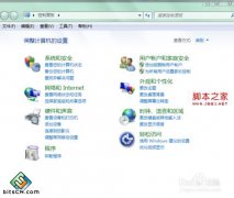 如何解决处理风林火山win7系统任务栏只显示缩略标题不显示缩略图