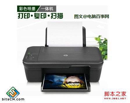 Win7怎么安装打印机 Win7系统安装打印机图文教程