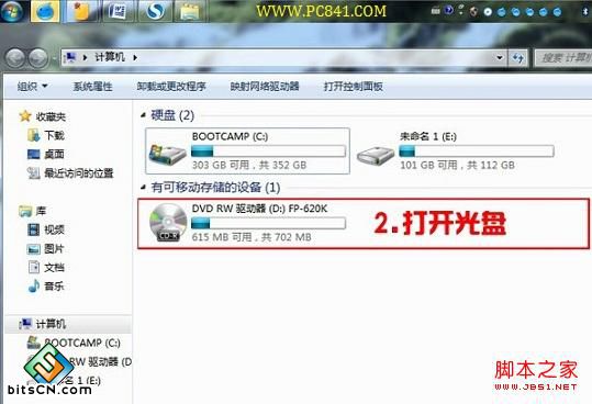 Win7怎么安装打印机 Win7系统安装打印机图文教程