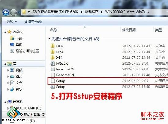 Win7怎么安装打印机 Win7系统安装打印机图文教程
