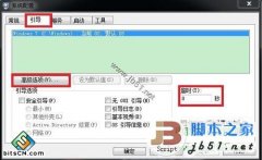 如何加快深度技术win7系统开机、关机和运行速度