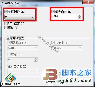 win7系统开机、关机和运行速度的技巧