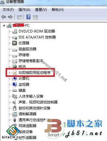 win7系统开机、关机和运行速度的技巧