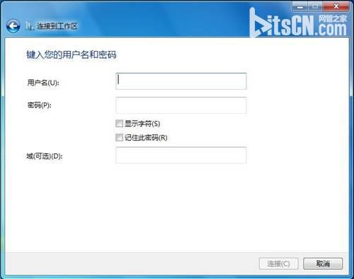 Win7系统无法连接(7)