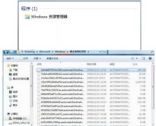 win7番茄家园系统怎么清理电脑上网痕迹